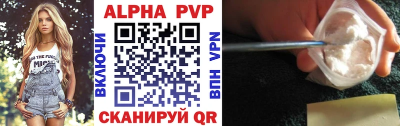 APVP СК  Власиха 