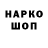 Амфетамин 98% Janerke Baiseit