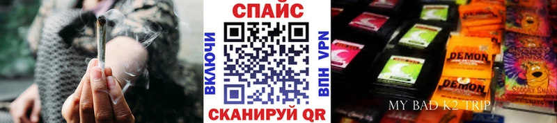 hydra ТОР  Власиха  Бутират вода 