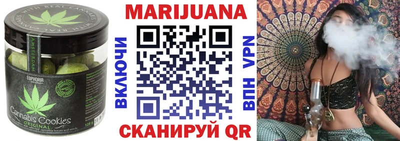 Еда ТГК конопля  darknet официальный сайт  Власиха 