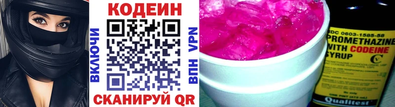 где можно купить   OMG рабочий сайт  Кодеин напиток Lean (лин)  Власиха 