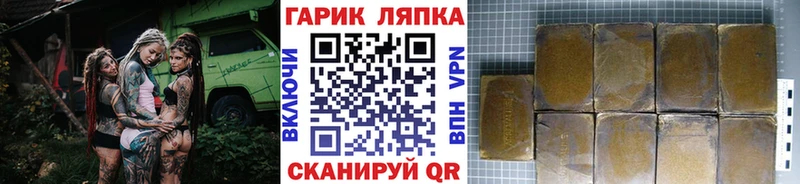 ГАШИШ Premium Власиха