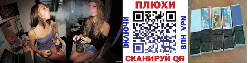 ГАШ Ice-O-Lator  гидра ССЫЛКА  Власиха 