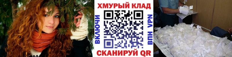 ГЕРОИН белый  Власиха 