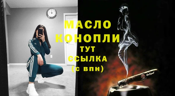 mix Абинск