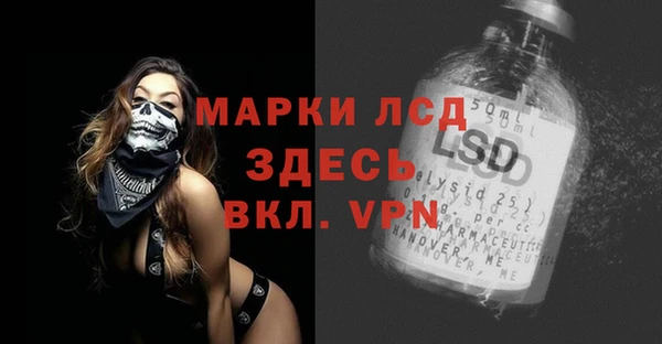 мяу мяу кристалл Куйбышев