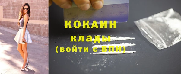 mix Абинск