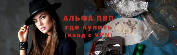 MDMA Абаза