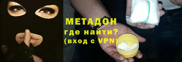 mix Абинск