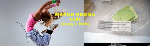 гашик Абдулино
