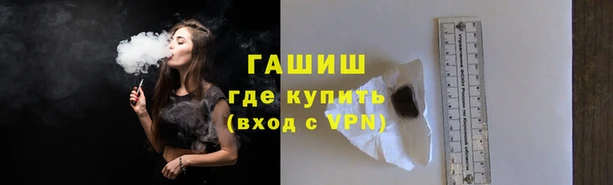 MDMA Абаза