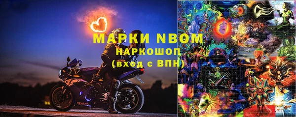 гашик Абдулино