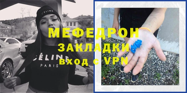 MDMA Абаза