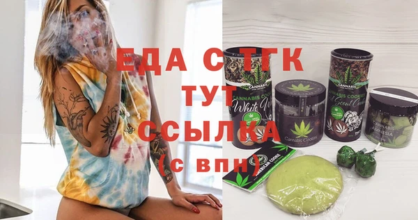 скорость Бикин
