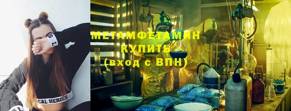 MDMA Абаза
