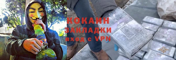 mix Абинск