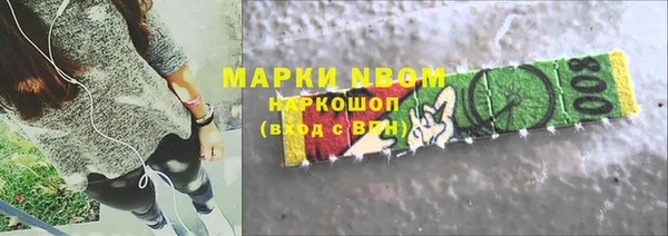 MDMA Абаза