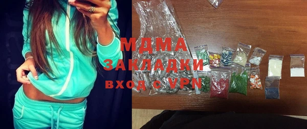 mix Абинск