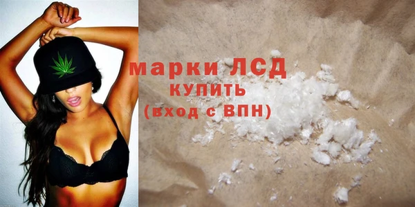 MDMA Абаза