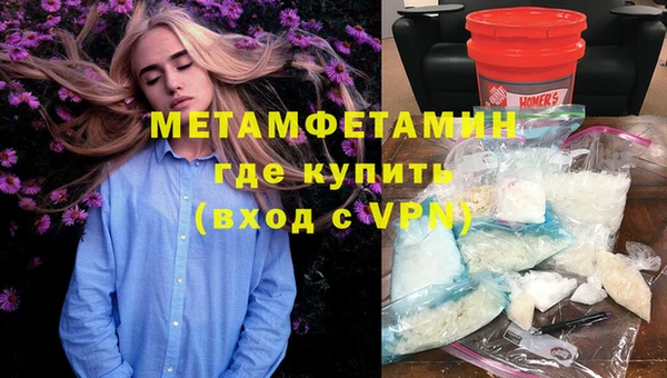гашик Абдулино