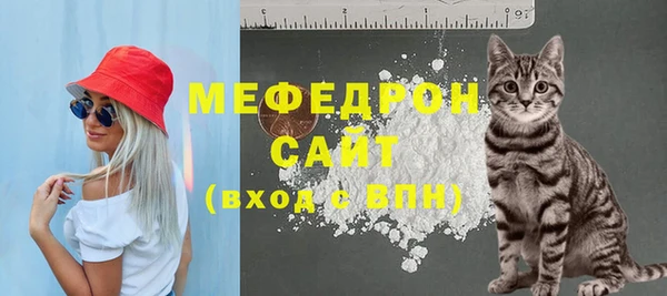 MDMA Абаза