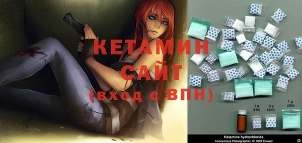 MDMA Абаза