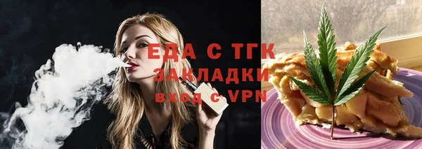 гашик Абдулино