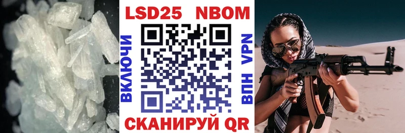 ОМГ ОМГ рабочий сайт  мориарти клад  LSD-25 экстази кислота  Власиха 