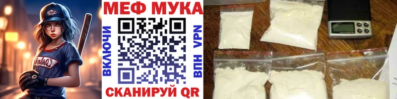 купить наркотик  Власиха  нарко площадка официальный сайт  Меф кристаллы 