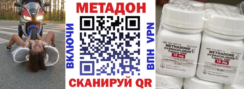 Метадон белоснежный  сколько стоит  Власиха 