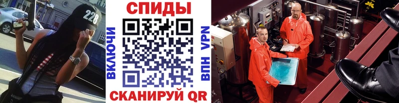 Метамфетамин витя  Власиха 