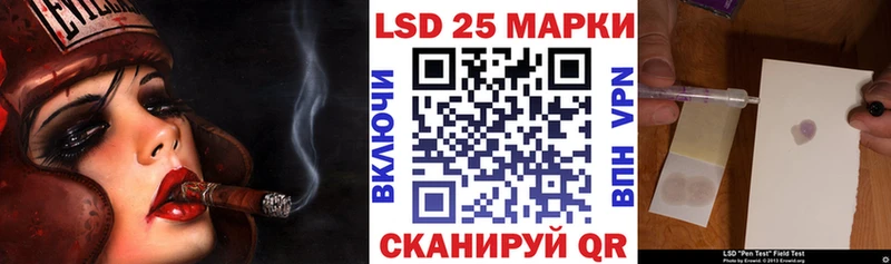 ОМГ ОМГ маркетплейс  Власиха  Наркотические марки 1500мкг 