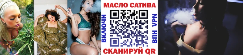 купить   Власиха  ТГК концентрат 